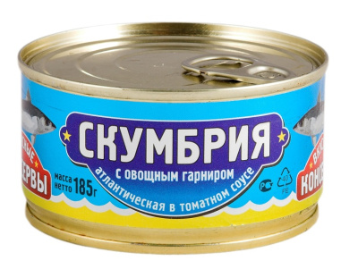 Скумбрия ВКУСНЫЕ КОНСЕРВЫ в т/с с овощ.гарнир. 230 гр ключ