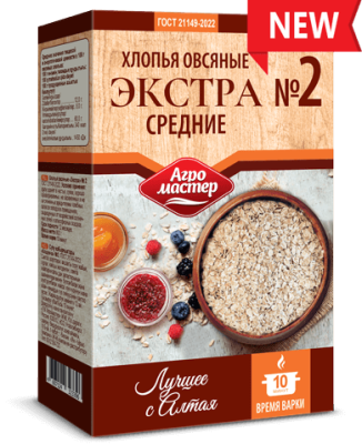 Крупа Агро Мастер овсяные хлопья №2 500гр картон 1/12¶