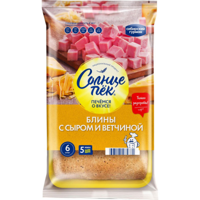 Заморож. Блинчики Солнцепек с ветчиной и сыром 420гр 1/6