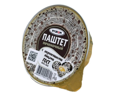 Паштет Рузком 100гр печеночный с перепелиными яйцами ТУ лам 1/20