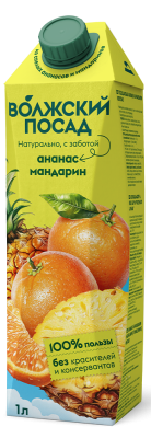 Сок Волжский Посад 1л нектар Ананас и Мандарин 1/12 (ЧЗ)
