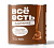 Молоко сгущ Вареное ж/б ВСЁ ЕСТЬ с змж 370гр 1/15