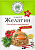 Волшебное Дерево Желатин пищевой быстрорастворимый 50гр