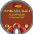 Фрикадельки из част. рыб с овощами в т/с 230гр ж/б 1/24