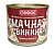 Свинина туш ОМКК 90% закладка Смачная БЕЛАРУСЬ 525 гр 1/24