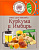 Волшебное Дерево Для напитка куркума и имбирь 35гр 1/25