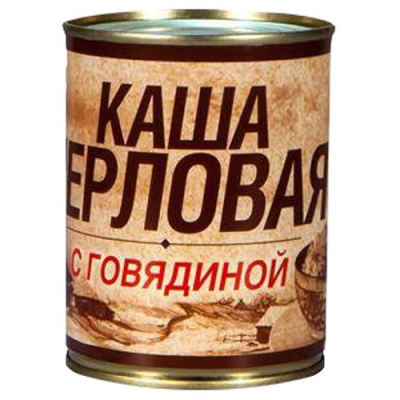 Каша Рузком перловая с говядиной ТУ 338 гр ж/б 1/30