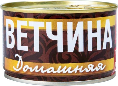 Ветчина ГОСТ Рузком Домашняя 230гр 1/24