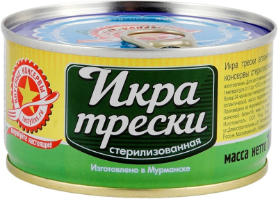 Икра трески ВКУСНЫЕ КОНСЕРВЫ  ключ 185 гр