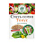 Волшебное Дерево Смесь семян ТОНУС для салатов 50гр 1/20 №11-303-0050-1