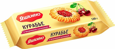 Печенье фас Яшкино Курабье с вишн нач  180гр 1/21  РАР361