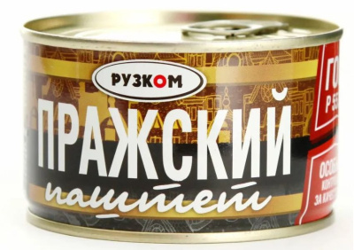 Паштет Рузком 230гр ПРАЖСКИЙ ГОСТ 1/24