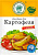 Волшебное Дерево Для картофеля с морской солью 30гр 1/30 №222