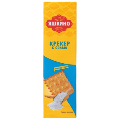 Крекер фас Яшкино С СОЛЬЮ 125гр ВГ120 1/24