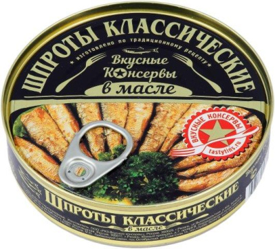 Шпроты ВКУСНЫЕ КОНСЕРВЫ в масле 160 гр ключ