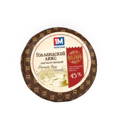 Сыр Молочный Гостинец Российский Элит 45% 7кг круг вес