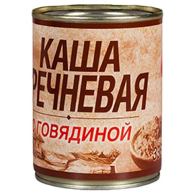 Каша Рузком гречневая с говядиной ТУ 338 гр ж/б 1/30