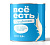 Молоко сгущ ж/б ВСЁ ЕСТЬ с змж 370гр 1/15