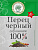 Волшебное Дерево Перец черный горошком 10гр 1/40 №179