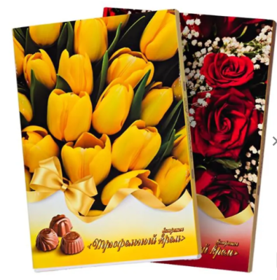 Конфеты х/к Карусель вкуса ТРЮФЕЛЬНЫЙ КРЕМ  микс 150гр 1/20  Шоколадница ПТК-27