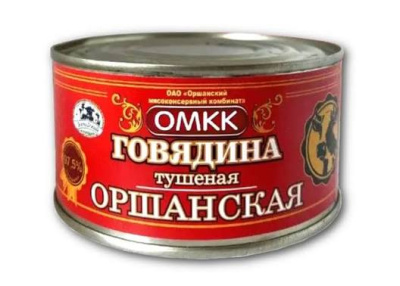 Говядина туш ГОСТ ОМКК 97,5% мяса Оршанская БЕЛАРУСЬ 325 гр ключ