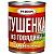 Говядина туш ТУ Рузком Деревенская ж/б 338 гр 1/30