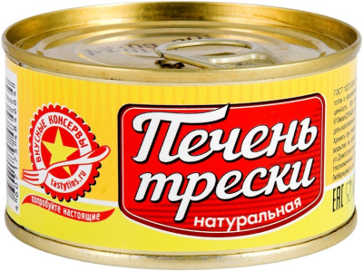Печень трески ВКУСНЫЕ КОНСЕРВЫ натуральная 120 гр