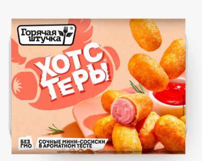 Горячая Штучка Хотстеры 250гр 1/12