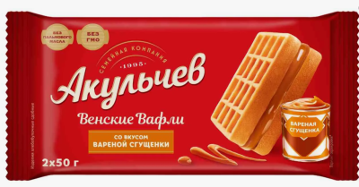Вафли фас ВЕНСКИЕ с начинкой ВАРЕНАЯ СГУЩЕНКА  100гр 1/36 Акульчев