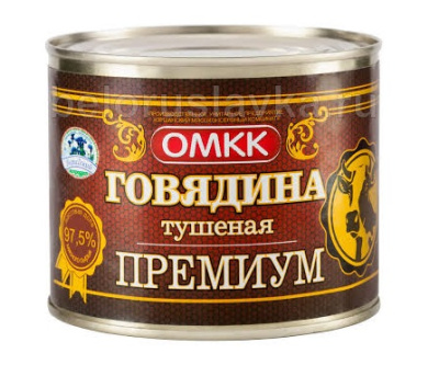 Говядина туш ОМКК 97,5% мяса Премиум БОЛЬШАЯ банка БЕЛАРУСЬ 525 гр 1/24